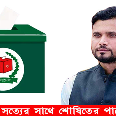 'উদোর পিন্ডি বুধোর ঘাড়ে' আসন্ন নির্বাচনকে সামনে রেখে মাশরাফীর বিরুদ্ধে ষড়যন্ত্র!