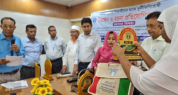 নড়াইলে দুর্নীতিবিরোধী রচনা ও চিত্রাংকন প্রতিযোগিতা অনুষ্ঠিত