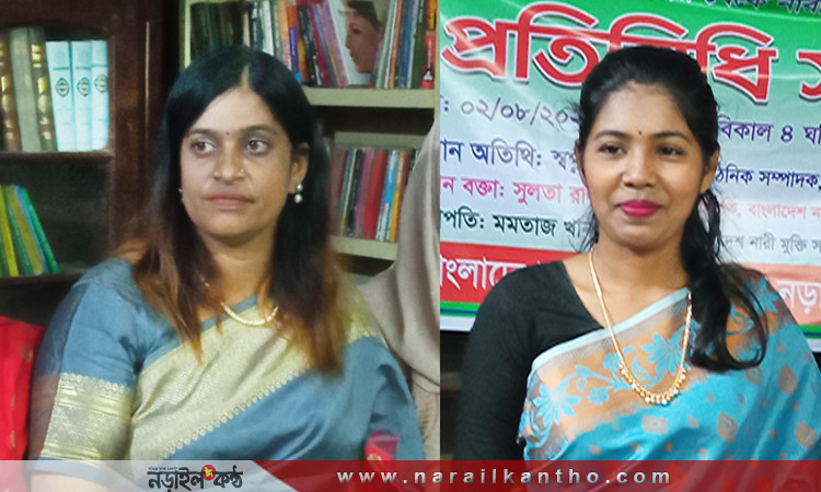 বাংলাদেশ নারীমুক্তি সংসদ নড়াইল পৌর কমিটি গঠন : সভাপতি মমতাজ, সাধারণ সম্পাদক অন্তরা