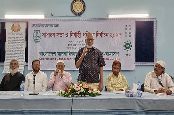 মানবাধিকার উন্নয়নে নতুন প্রত্যয়ে বামাসপ