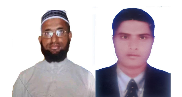 জাহাজে হত্যাকান্ডের শিকার নড়াইলের আমিনুর ও সালাউদ্দীনের দাফন সম্পন্ন