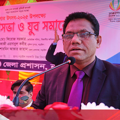 নড়াইলে তারুণ্যের উৎসব  মেলার উদ্বোধন  করেলেন বিভাগীয় কমিশনার  ফিরোজ সরকার