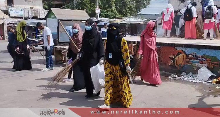 নড়াইল শহর পরিচ্ছন্নতায় হাত লাগালো শিক্ষার্থীরা