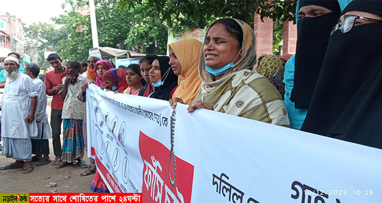 বরকত হত্যাকারীদের ফাঁসির দাবীতে নড়াইলে মানববন্ধন