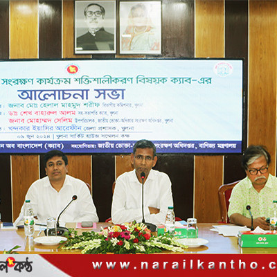 খুলনায় ক্যাবের বিভাগীয় আলোচনা সভা