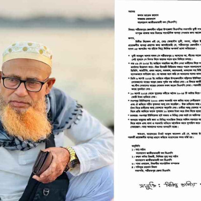 নড়িয়া বিএনপি সভাপতির বিরুদ্ধে নানা অভিযোগ, তারেক রহমানের কাছে আবেদন