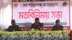 পার্বত্য চট্টগ্রামে ইউনিট ও ক্যাম্প পরিদর্শন করলেন আনসার মহাপরিচালক