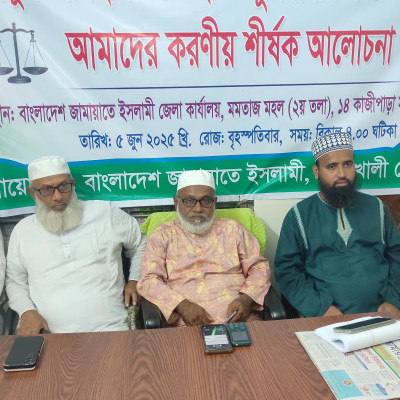 পটুয়াখালী জেলা জামায়াতের ঈদের শুভেচ্ছা বিনিময় ও কোরবানীর বর্জ্য অপসারনে আমাদের করনীয় শীর্ষক আলোচনা