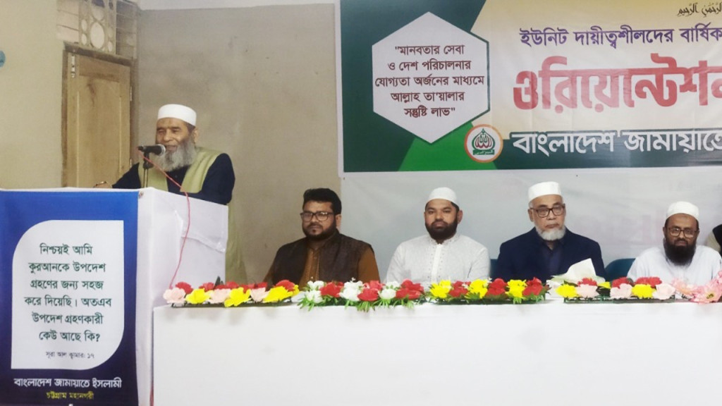 ইসলাম যেখানে জোট-সমঝোতা হবে সেখানে : সাবেক এমপি মুজিবুর