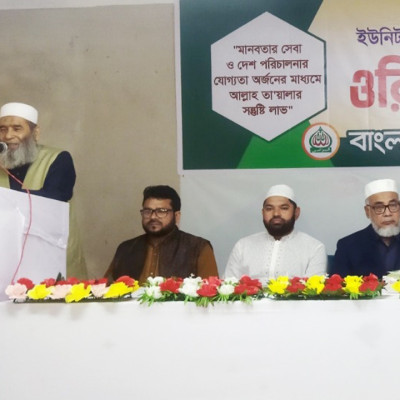 ইসলাম যেখানে জোট-সমঝোতা হবে সেখানে : সাবেক এমপি মুজিবুর