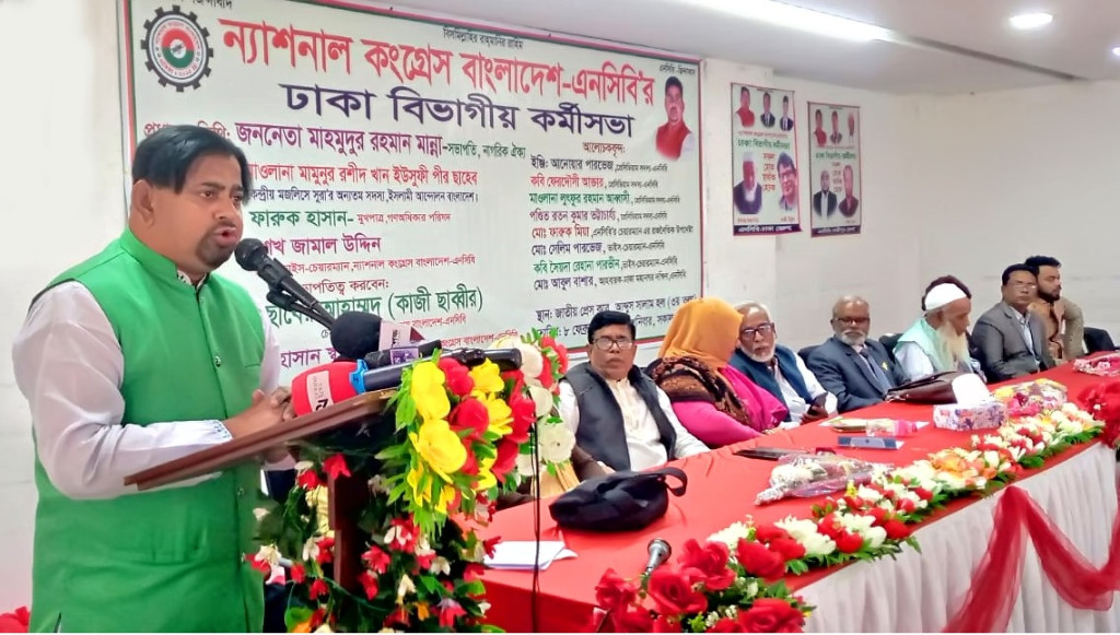 নিবন্ধন পেলে ৩০০ আসনে প্রার্থী দিবে এনসিবি- কাজী ছাব্বীর