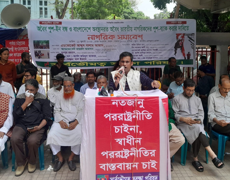 পুশ-ইন বন্ধ করে অবৈধ ভারতীয় নাগরিকদের পুশ-ব্যাক করুন: সার্বভৌমত্ব সুরক্ষা পরিষদ