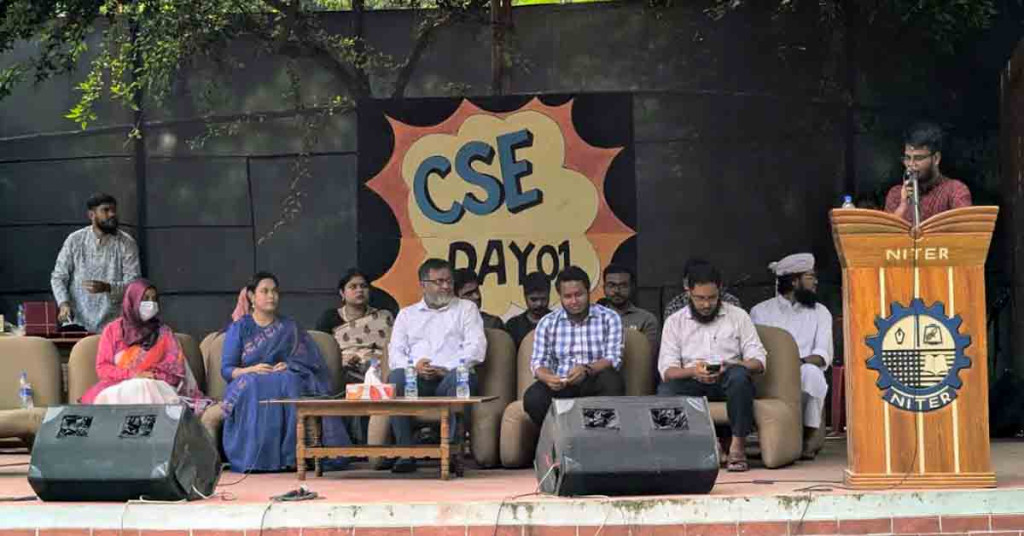 নিটারে প্রথমবারের মতো উদ্‌যাপিত হলো ‘CSE Day 01’