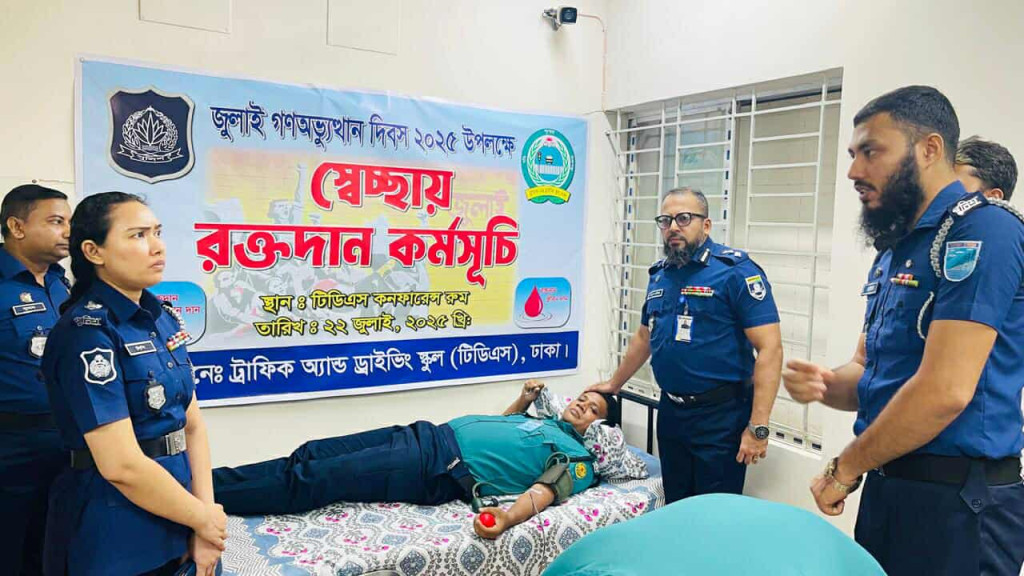 মাইলস্টোন দুর্ঘটনায় আহতদের জন্য টিডিএসে স্বেচ্ছায় রক্তদান কর্মসূচি