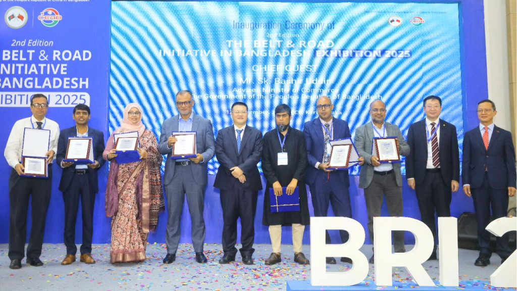 ঢাকায় শুরু হলো বেল্ট অ্যান্ড রোড ইনিশিয়েটিভ ইন বাংলাদেশ এক্সিবিশন