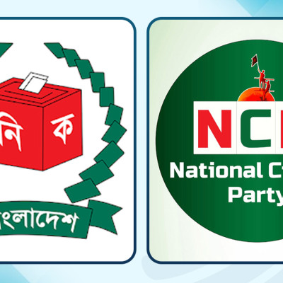 আবার ইসির কাছে শাপলা প্রতীক চেয়েছে এনসিপি