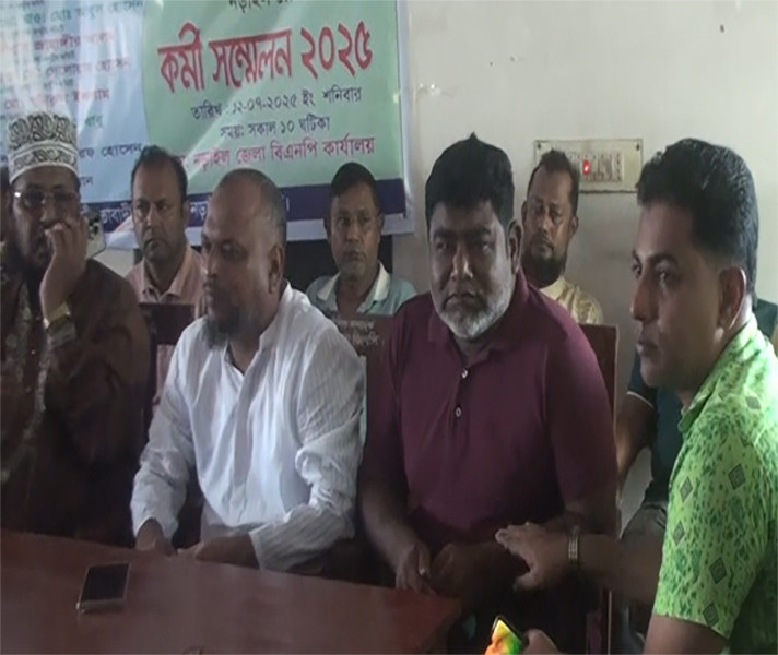 নড়াইলে ওলামা দলের কর্মী সম্মেলন অনুষ্ঠিত