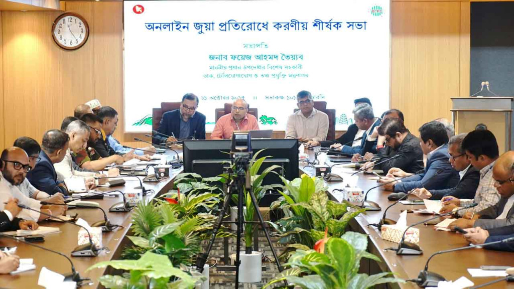 জুয়ার অর্থ লেনদেনকারী এমএফএস অ্যাকাউন্টের তালিকা হচ্ছে: ফয়েজ আহমদ তৈয়্যব