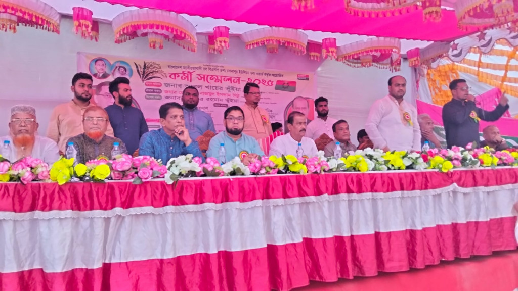 ৪ নং সোনাপুর ইউনিয়ন বিএনপির কর্মী সম্মেলন অনুষ্ঠিত।