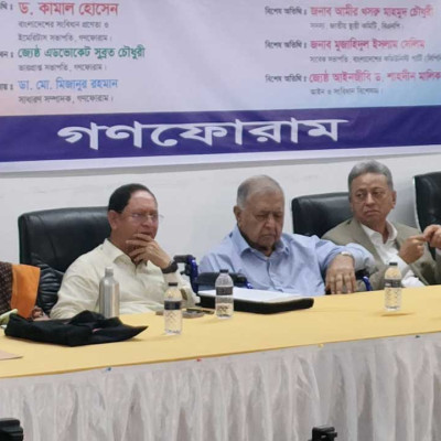 সংবিধান সংস্কার জনগণের মতামতের ভিত্তিতে পরিচালিত হওয়া উচিত