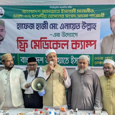 বাংলাদেশ জাতিসংঘের সঙ্গে কাজ করতে প্রতিশ্রুতিবদ্ধ