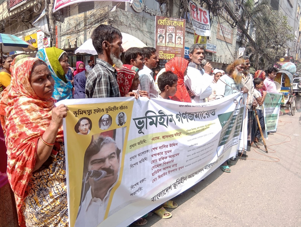 ৬ দফা দাবিতে নারায়ণগঞ্জে ভূমিহীন গণজমায়েত অনুষ্ঠিত