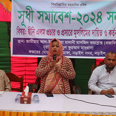 নড়াইলে দ্বীনি এলম প্রচার ও প্রসারে মুসলিমের দায়িত্ব কর্তব্য বিষয়ে সমাবেশ
