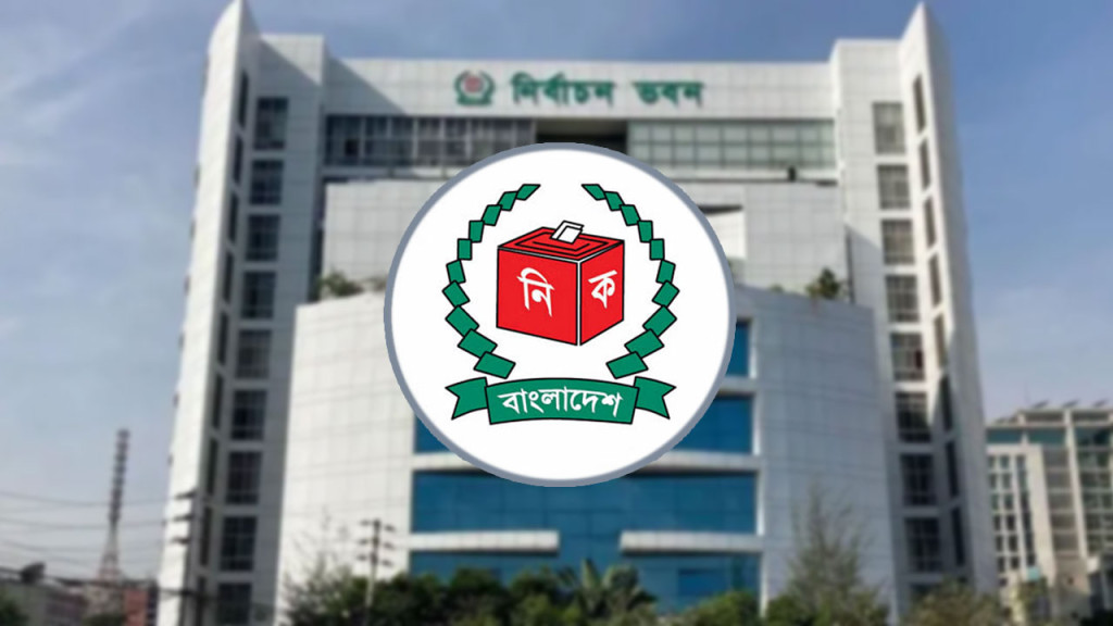 দুইদিনে ইসিতে ১৬৪ আপিল