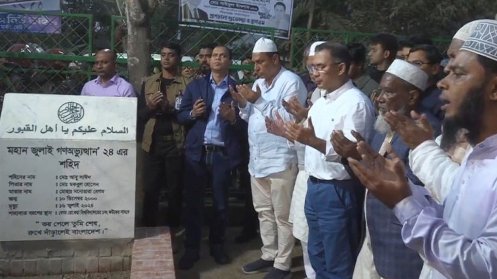 শহীদ আবু সাঈদের কবর জিয়ারত করলেন তারেক রহমান