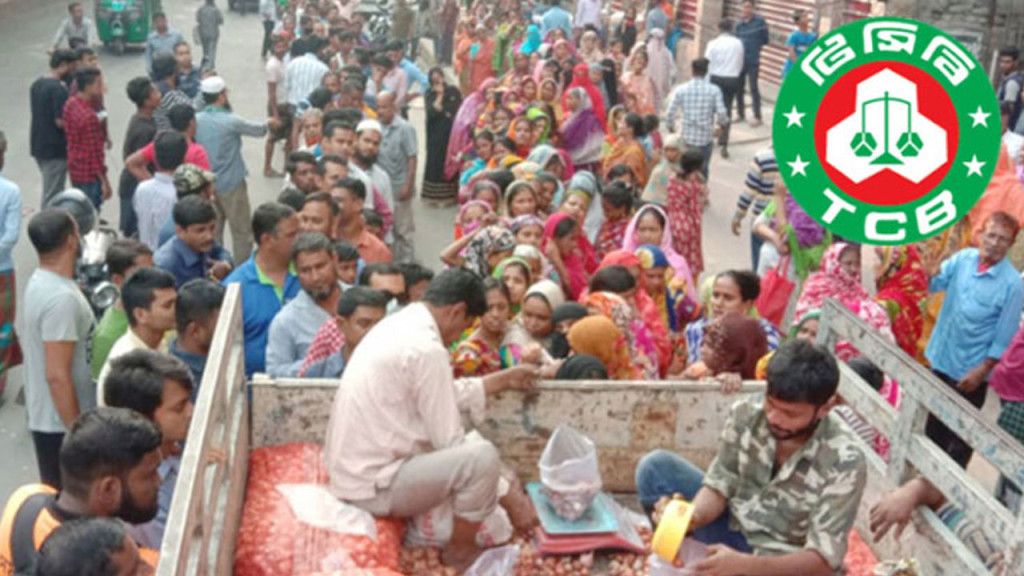 ন্যায্যমূল্যে তেল, ডাল ও চাল বিক্রি শুরু কাল