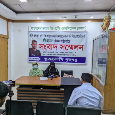 স্বামীর বিরুদ্ধে প্রতারণা ও ব্ল্যাকমেইলের অভিযোগে সংবাদ সম্মেলন