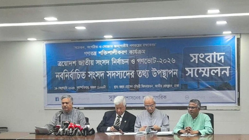 ‘নির্বাচনে অযোগ্য প্রার্থীর বিরুদ্ধে অভিযোগ থাকলেও ইসি তদন্ত করেনি’