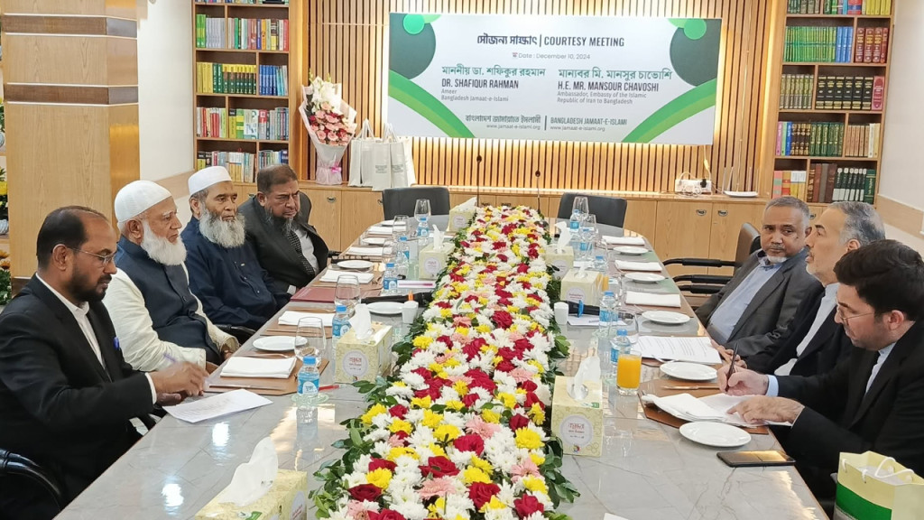 জামায়াতের আমিরের সঙ্গে ইরানের রাষ্ট্রদূতের সাক্ষাৎ