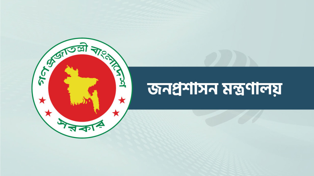 বিটিআরসির দুই কমিশনারের নিয়োগ বাতিল