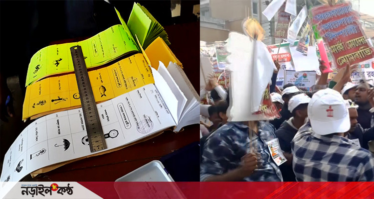 উৎসবমূখর পরিবেশে নড়াইল পৌর বিএনপি'র কাউন্সিল গঠনে ভোটগ্রহণ