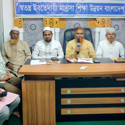 স্বতন্ত্র ইবতেদায়ী মাদ্রাসা শিক্ষা উন্নয়ন বাংলাদেশ এর  প্রস্তুতি সভা অনুষ্ঠিত