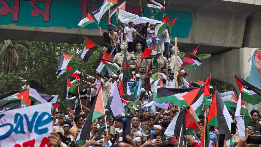 মার্চ ফর গাজা : এ যেন এক অন্য ঢাকা