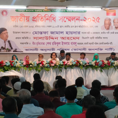 নতুন রাজনৈতিক দল ‘ভাসানী জনশক্তি পার্টি’র আত্মপ্রকাশ