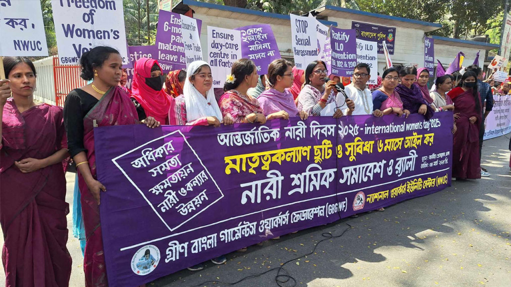 নারী শ্রমিকের মাতৃত্বকালীন ছুটি ৬ মাস করার দাবি