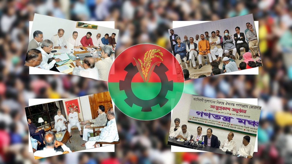 জাতীয় নির্বাচন ইস্যুতে সঙ্গীদের সঙ্গে বৈঠকে বিএনপি, জোরালো বার্তা: ‘ডিসেম্বরই শেষ সময়’