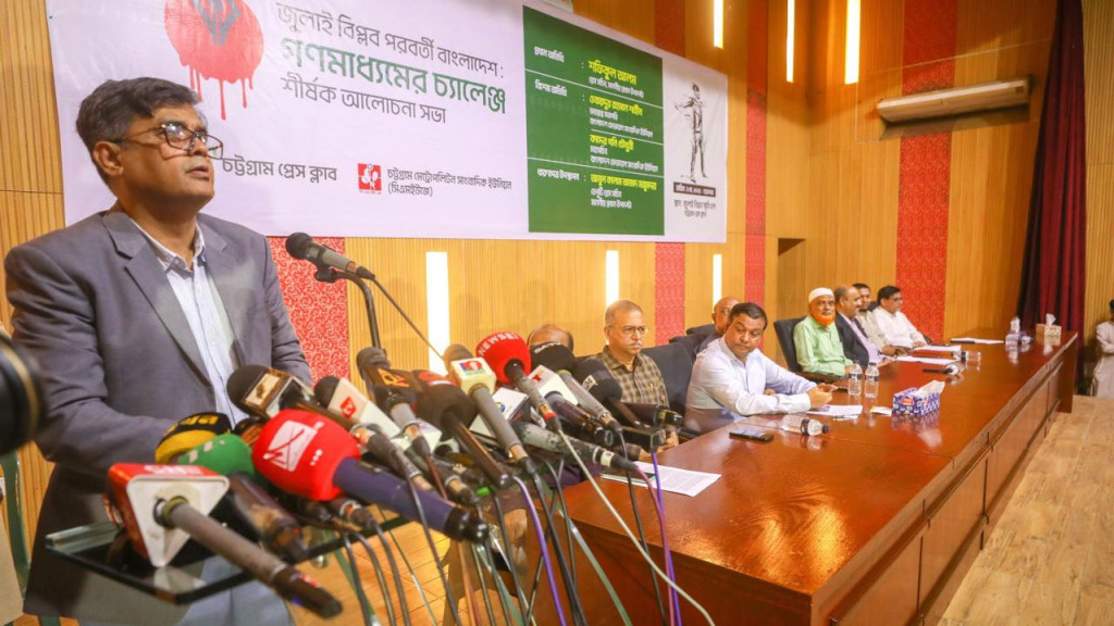 শহীদ সেনা দিবসের নাম পরিবর্তনের দাবি