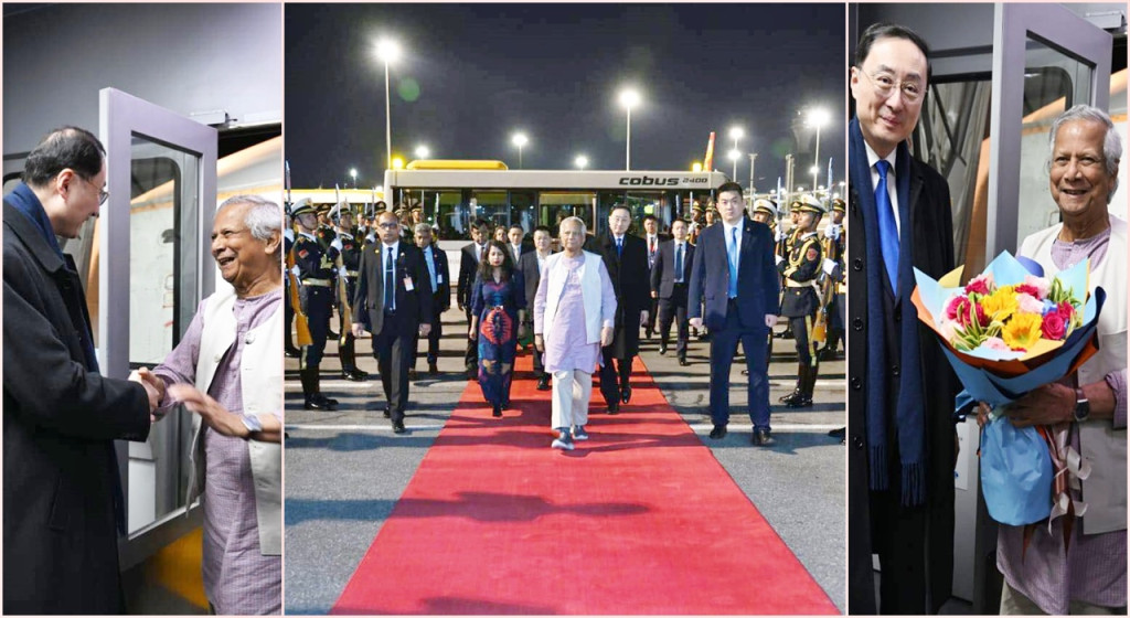 বেইজিংয়ে ড. ইউনূসকে রাজকীয় লাল গালিচা সংবর্ধনা