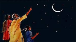 শাওয়ালের চাঁদ দেখা গেছে, সোমবার ঈদ