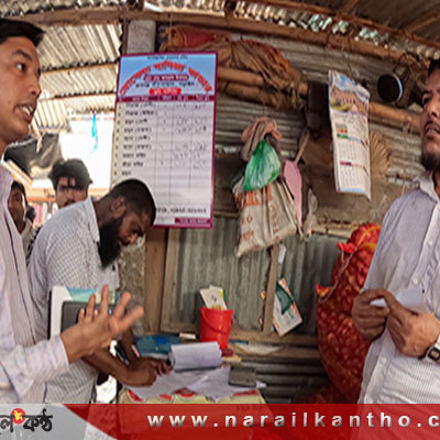 নড়াইলে বিশেষ টাস্কফোর্সের অভিযান, এক ব্যবসায়ীকে জরিমান ৬ হাজার টাকা