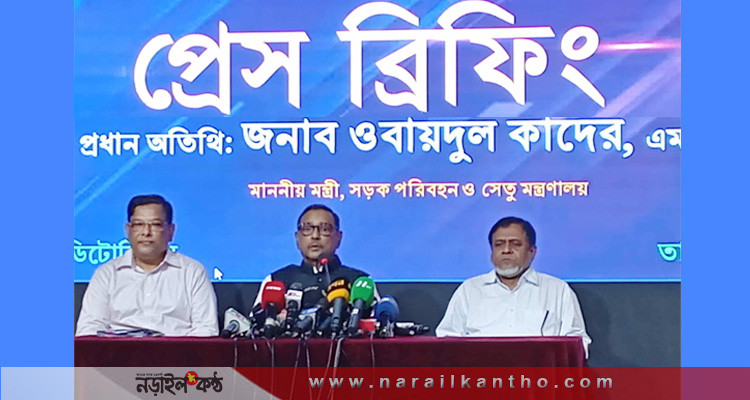 বিএনপি নেতারা খালেদার অসুস্থতা নিয়ে রাজনীতি করছেন : ওবায়দুল কাদের