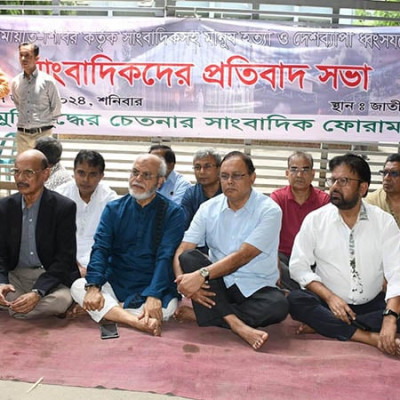 দেশের স্বাভাবিক অবস্থা ফিরাতে প্রধানমন্ত্রীর পদক্ষেপের প্রতি সমর্থন সাংবাদিক সমাজের