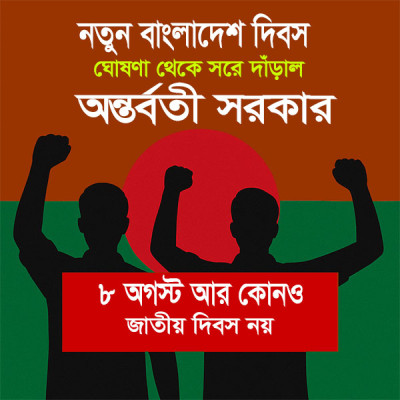 চীনে পথচারীদের ওপর আছড়ে পড়ল গাড়ি, নিহত অন্তত ৮