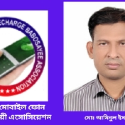 বাংলাদেশ ঘড়ি ব্যবসায়ী সমিতির সভাপতির পিতা সিকদার মোহাম্মদ আলির মৃত্যুতে বুলুর শোক