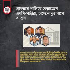 যুক্তরাষ্ট্রে ফিলিস্তিনপন্থি বিক্ষোভ : গ্রেপ্তার ২,২০০ শিক্ষার্থী