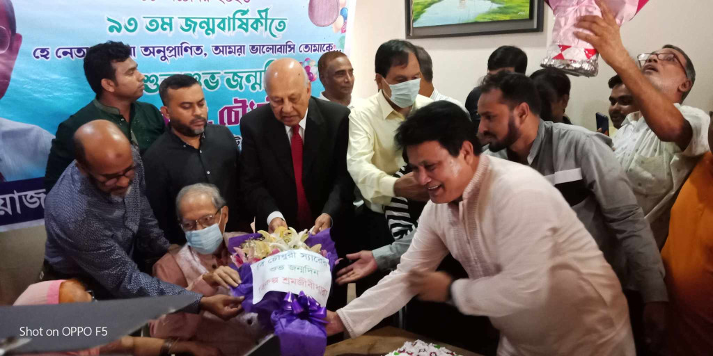 সাবেক রাষ্ট্রপতি বি চৌধুরীর ৯৩ তম জন্মদিন পালিত